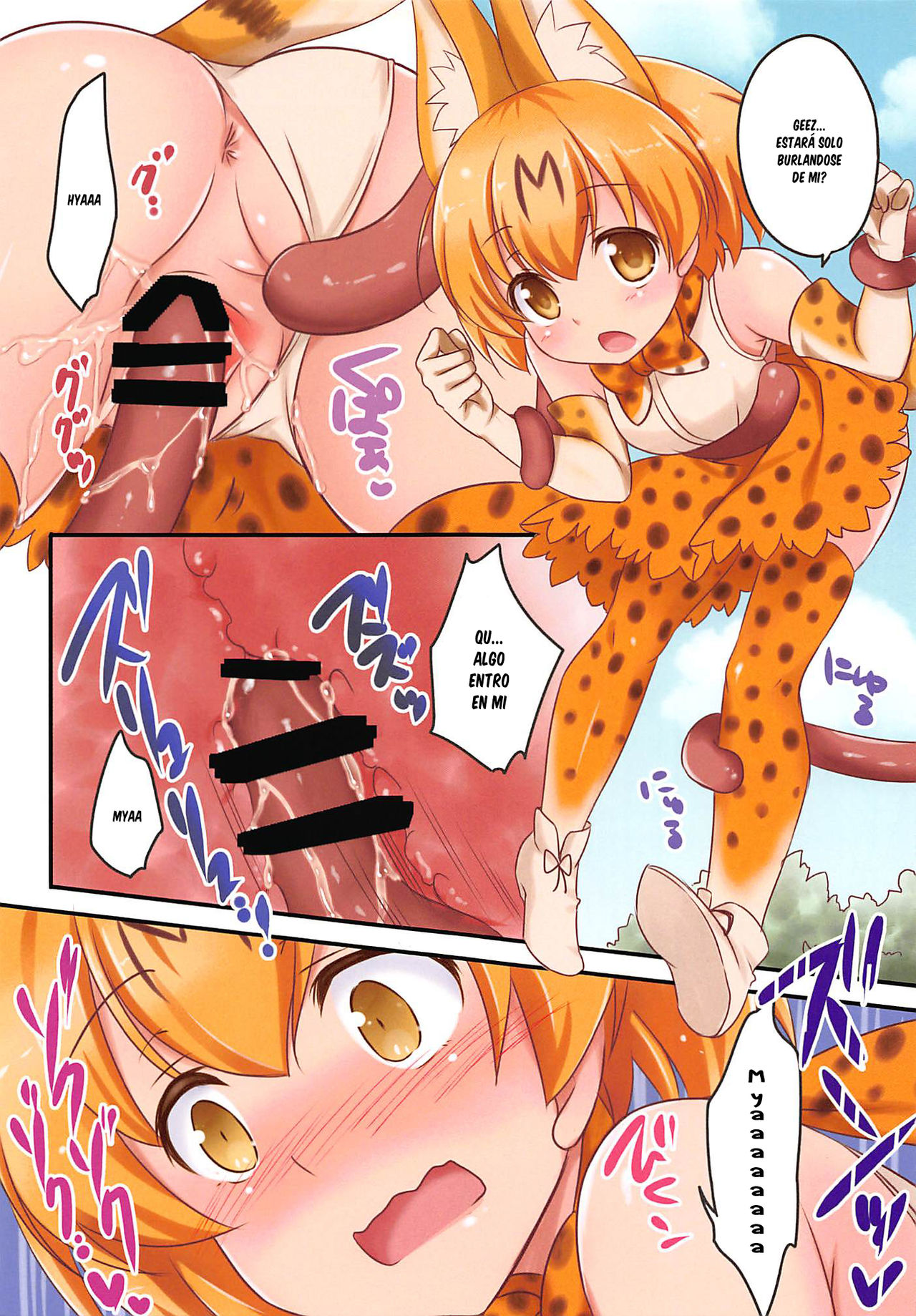 Harenchi Chihou page 5 full
