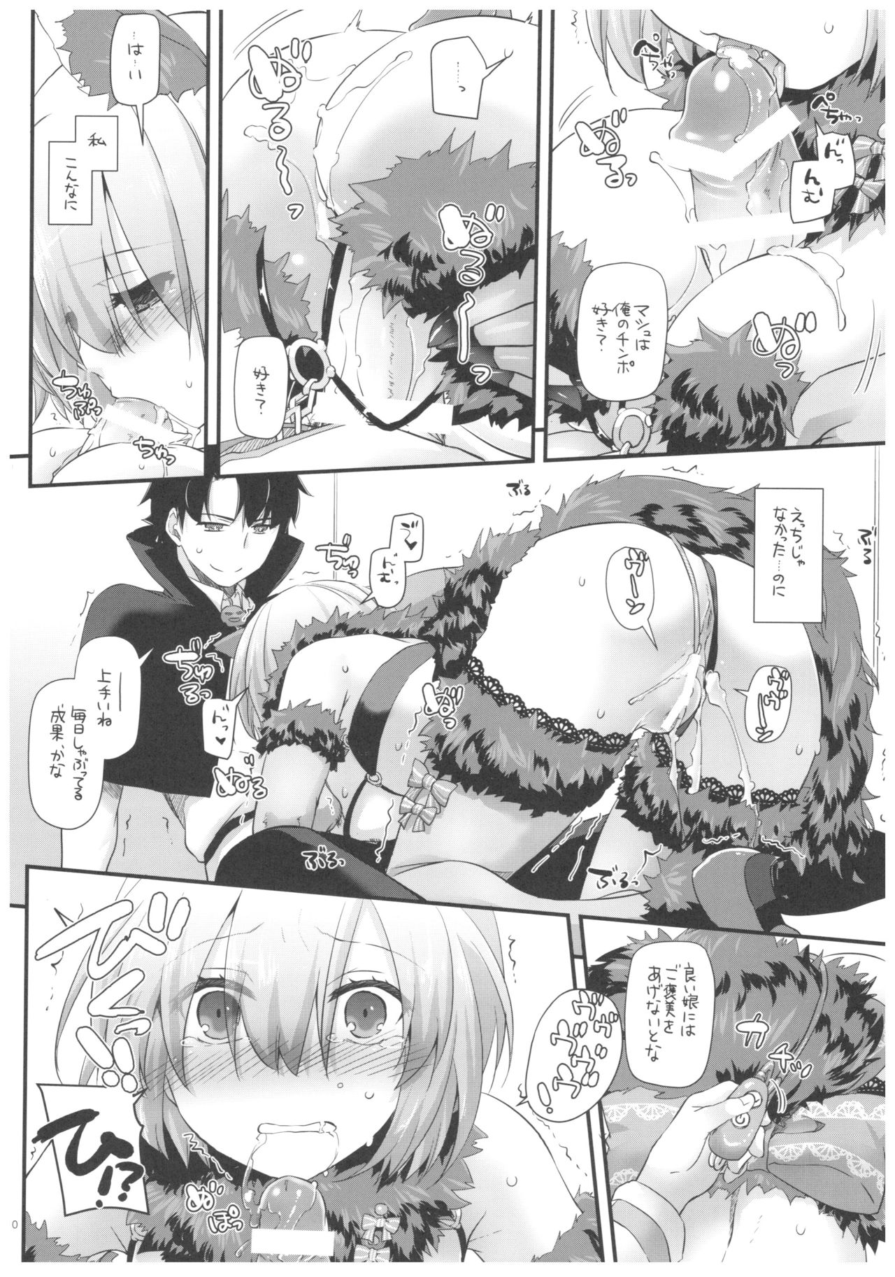 D.L. action 118 page 10 full