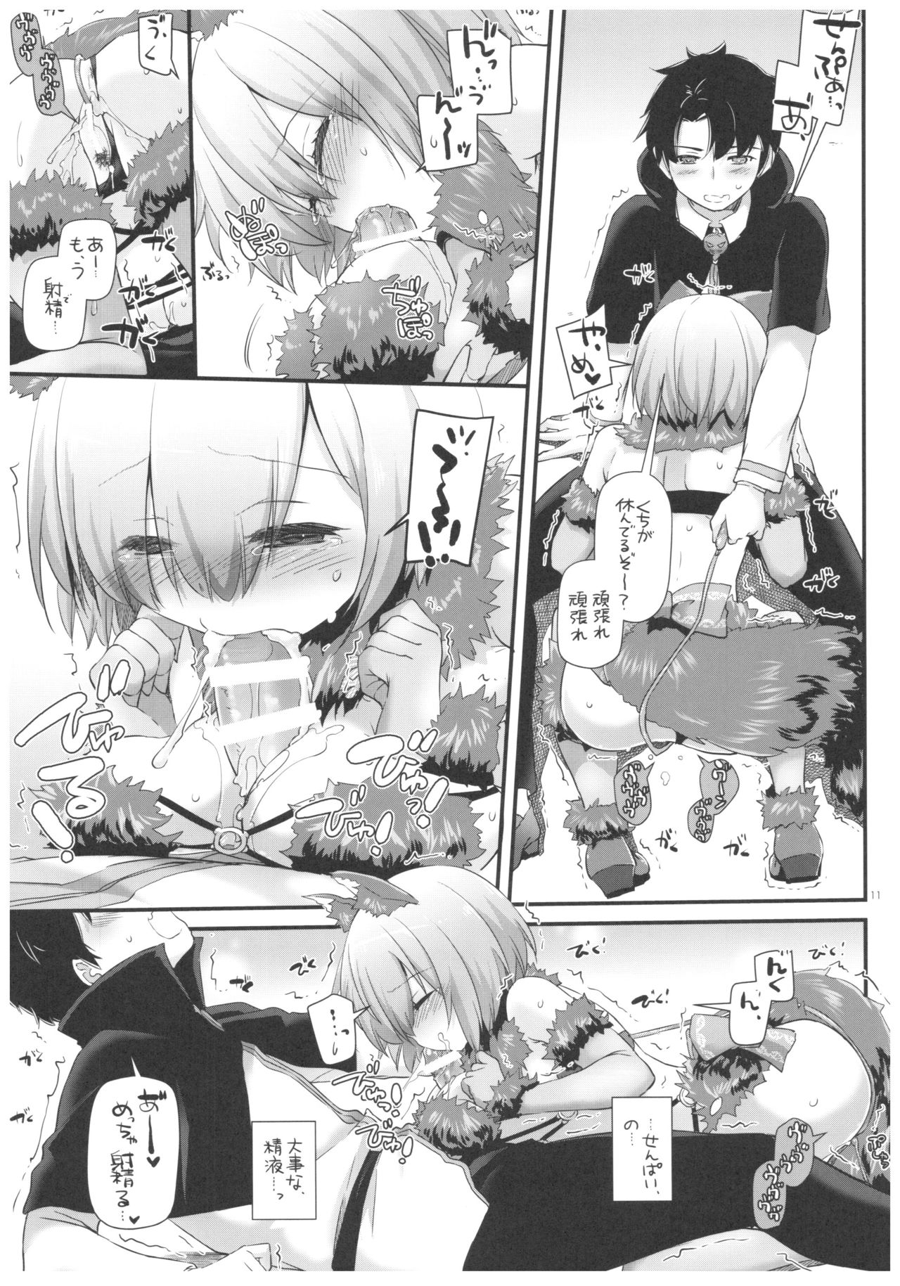 D.L. action 118 page 11 full