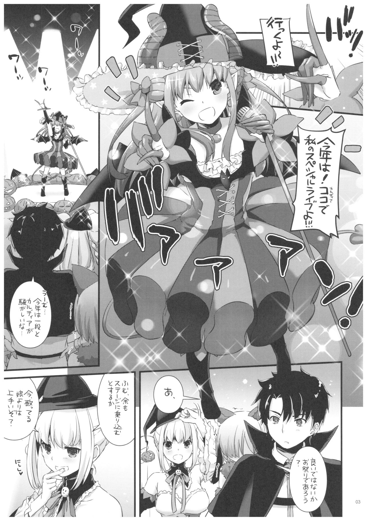 D.L. action 118 page 3 full