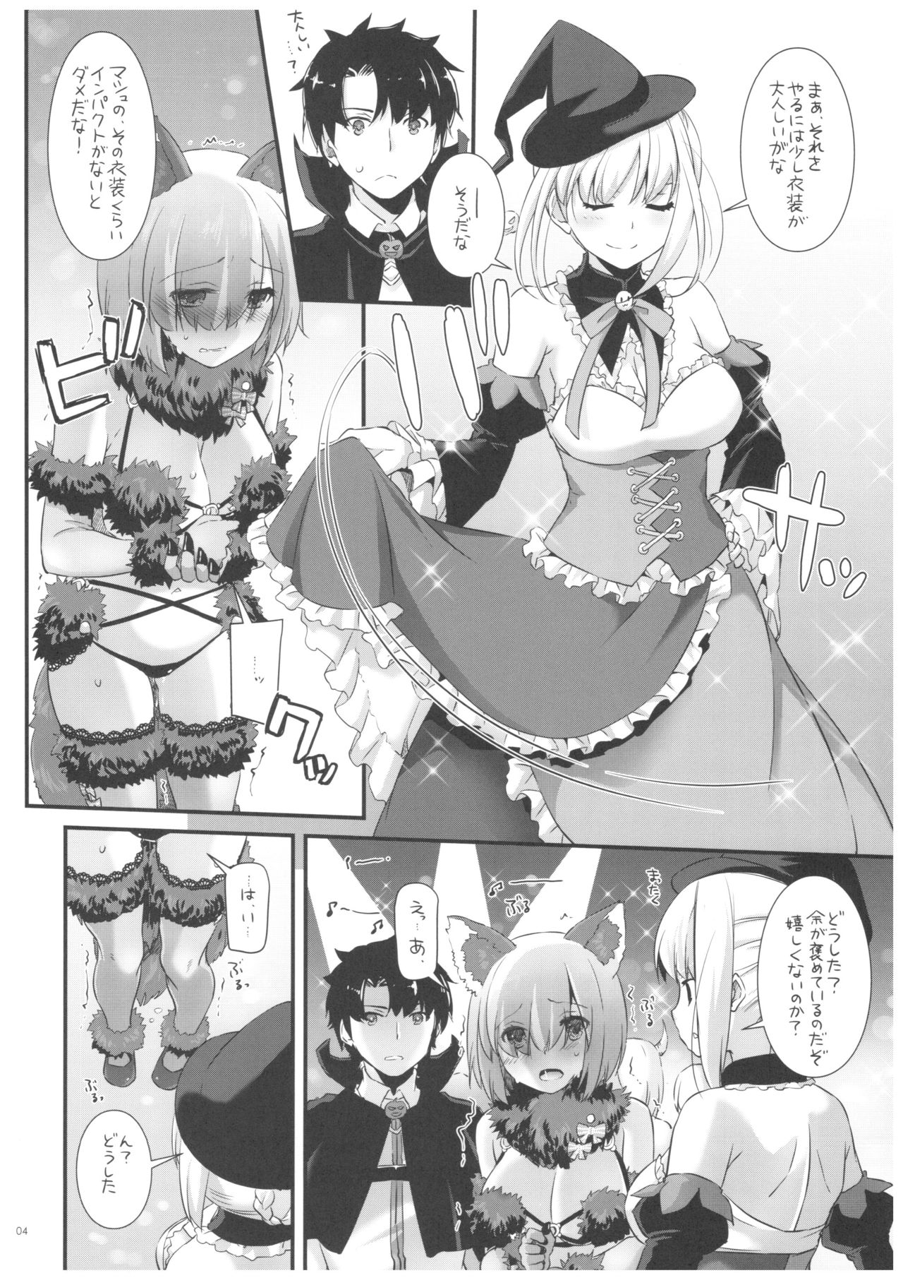 D.L. action 118 page 4 full