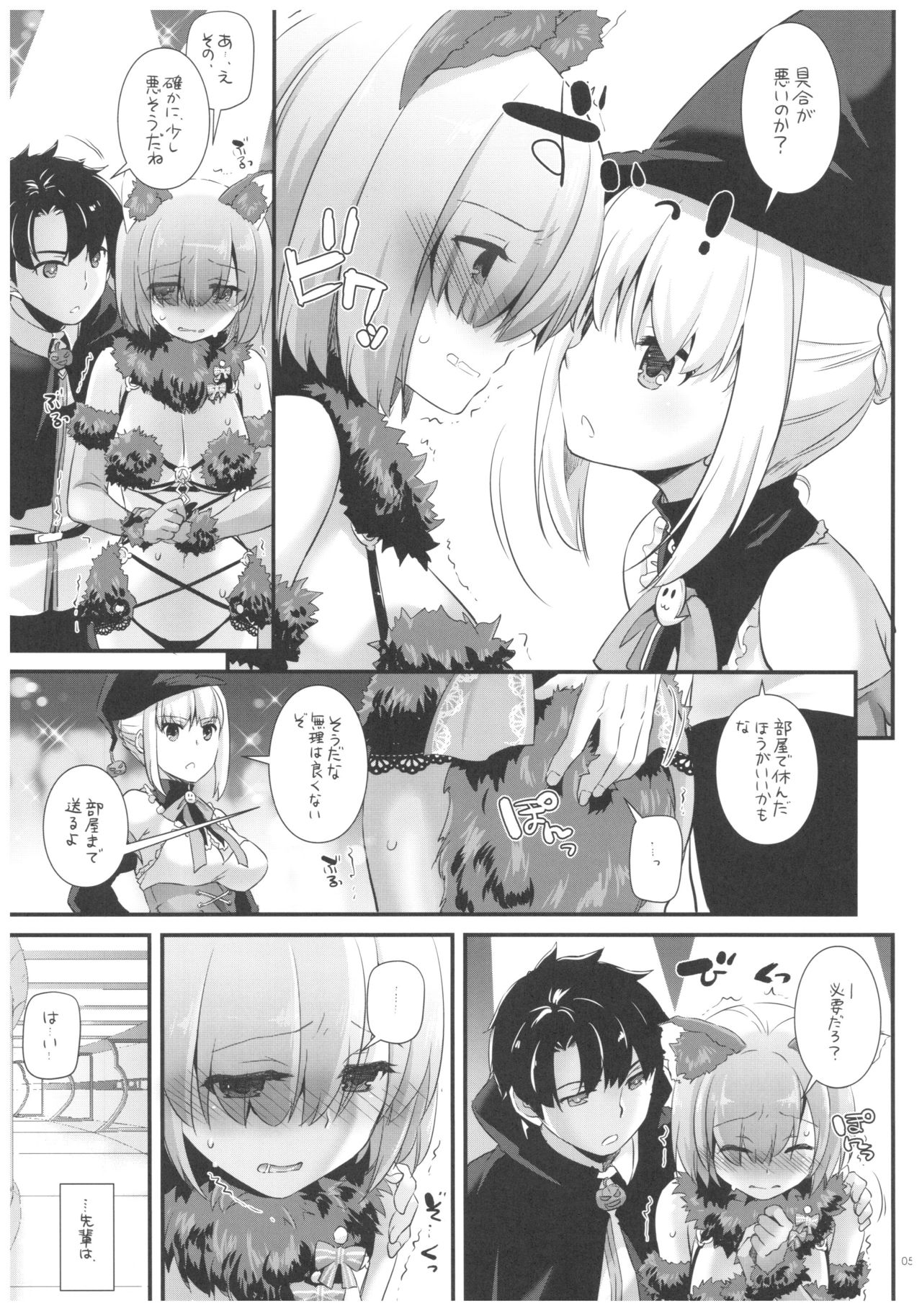 D.L. action 118 page 5 full