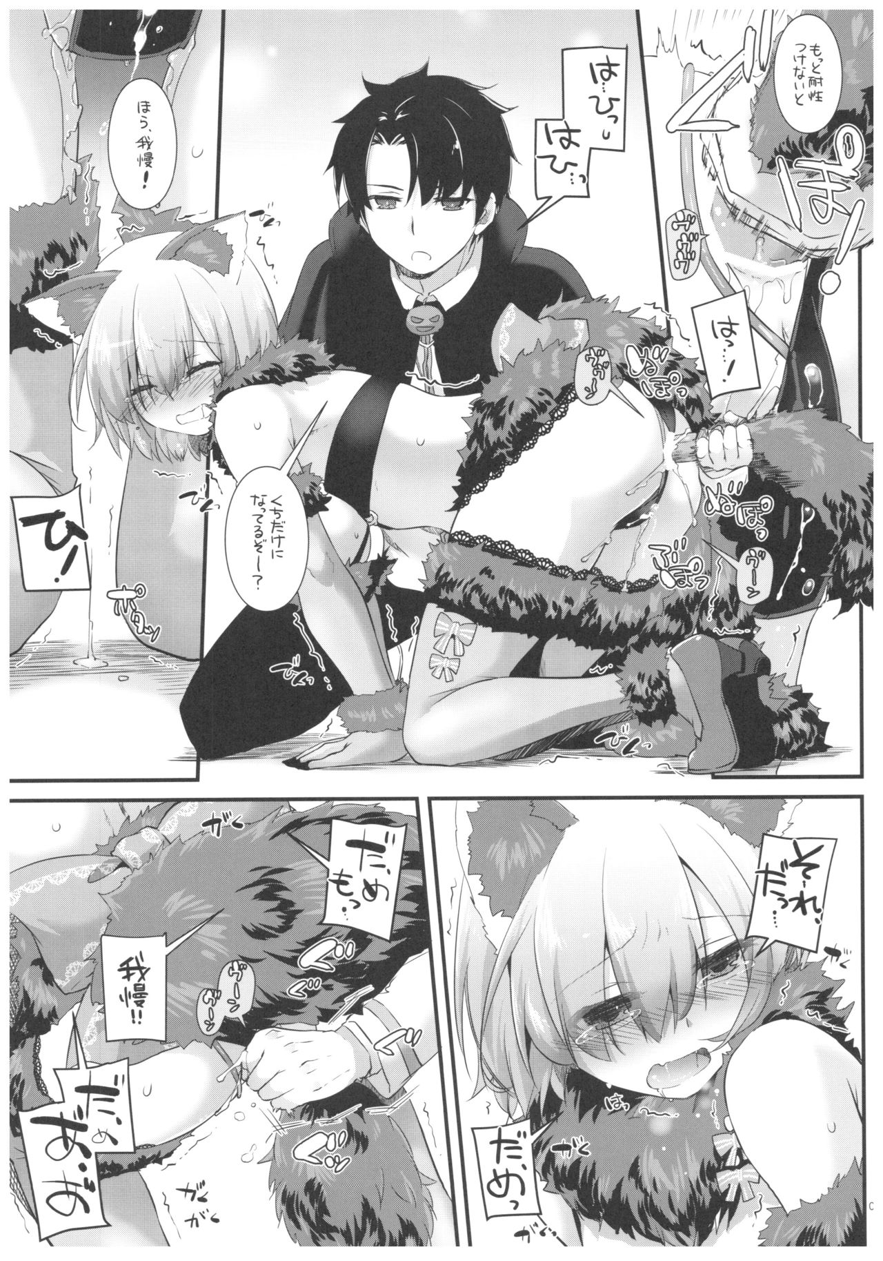 D.L. action 118 page 7 full