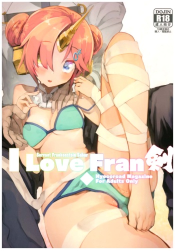 (C93) [Hyoco Road (Hyocorou)] I Love Franken (Fate/Grand Order) cover