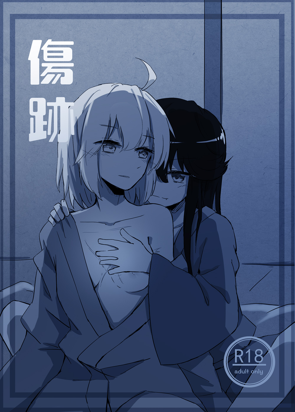 Kizuato page 1 full