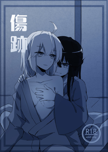 [Neji-pan] Kizuato (Fate/Grand Order) cover