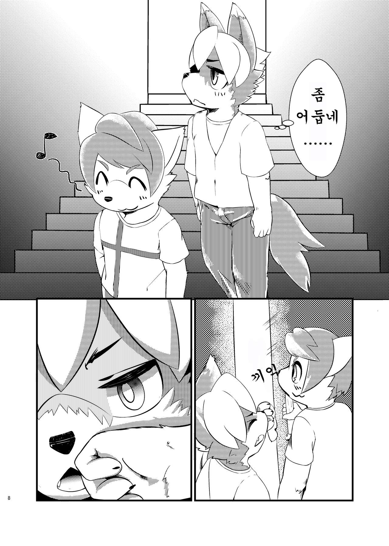 Koshitsu Video no Hon | 독실 비디오의 책 page 7 full