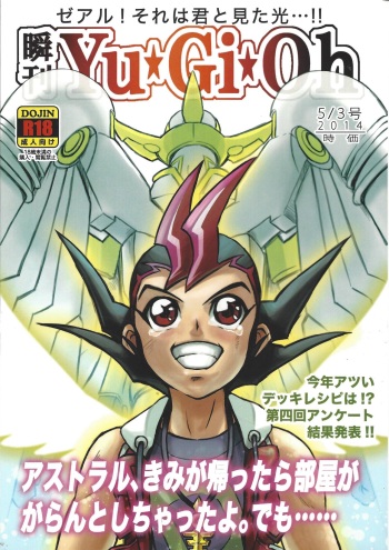 (Futaba Gakuensai 9) [Team Satisfaction (Toshiaki)] Shunkan Yu-Gi-Oh 2014 (Yu-Gi-Oh! ZEXAL) [Incomplete] cover