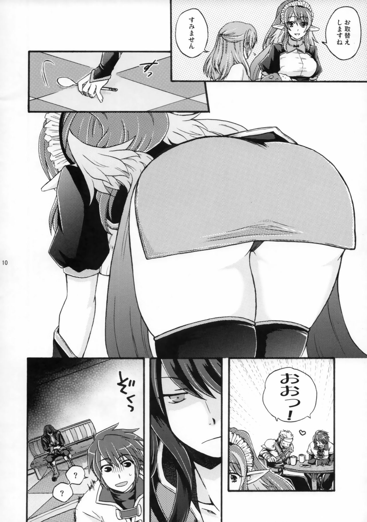 SWEET BUNNY page 9 full