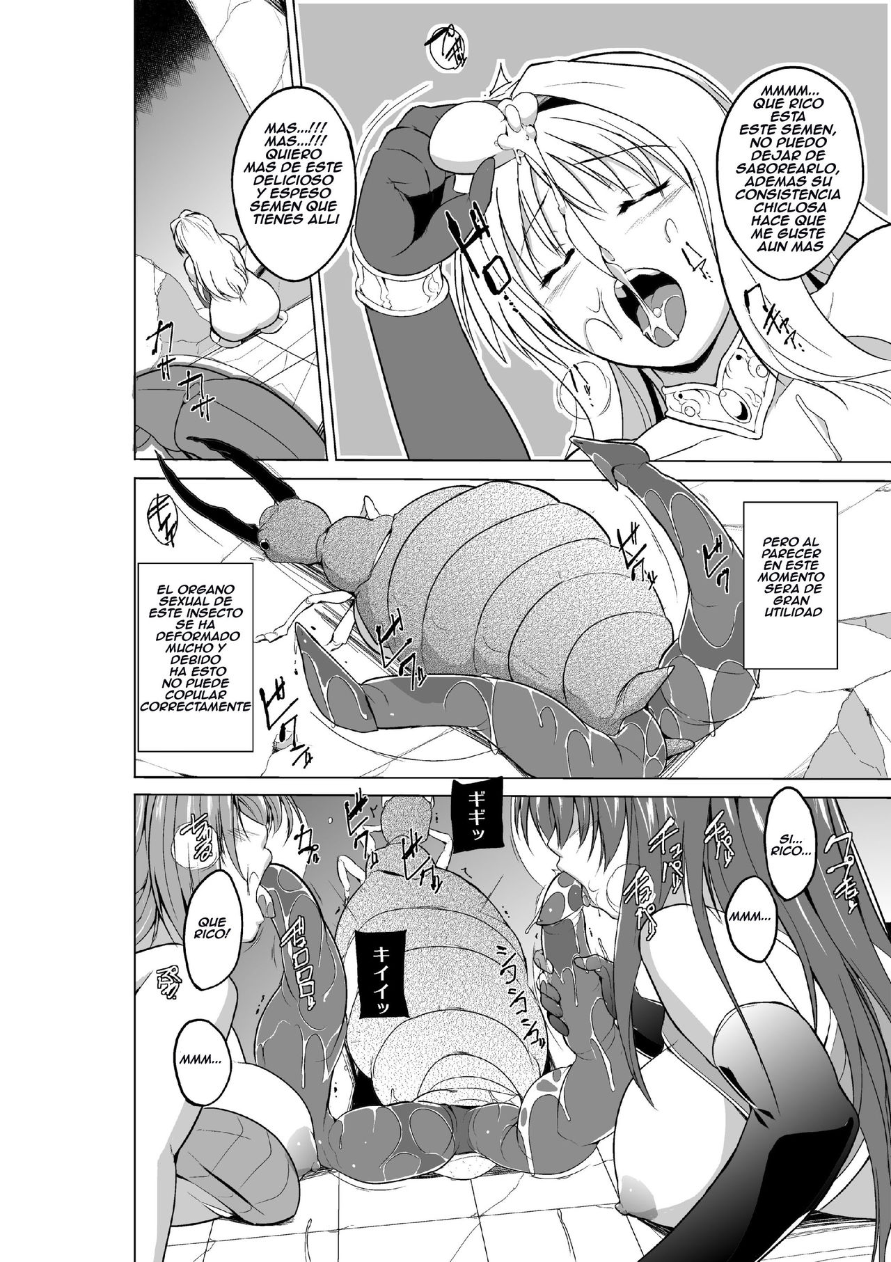 Dungeon Travelers Minna no Oyuugi page 6 full