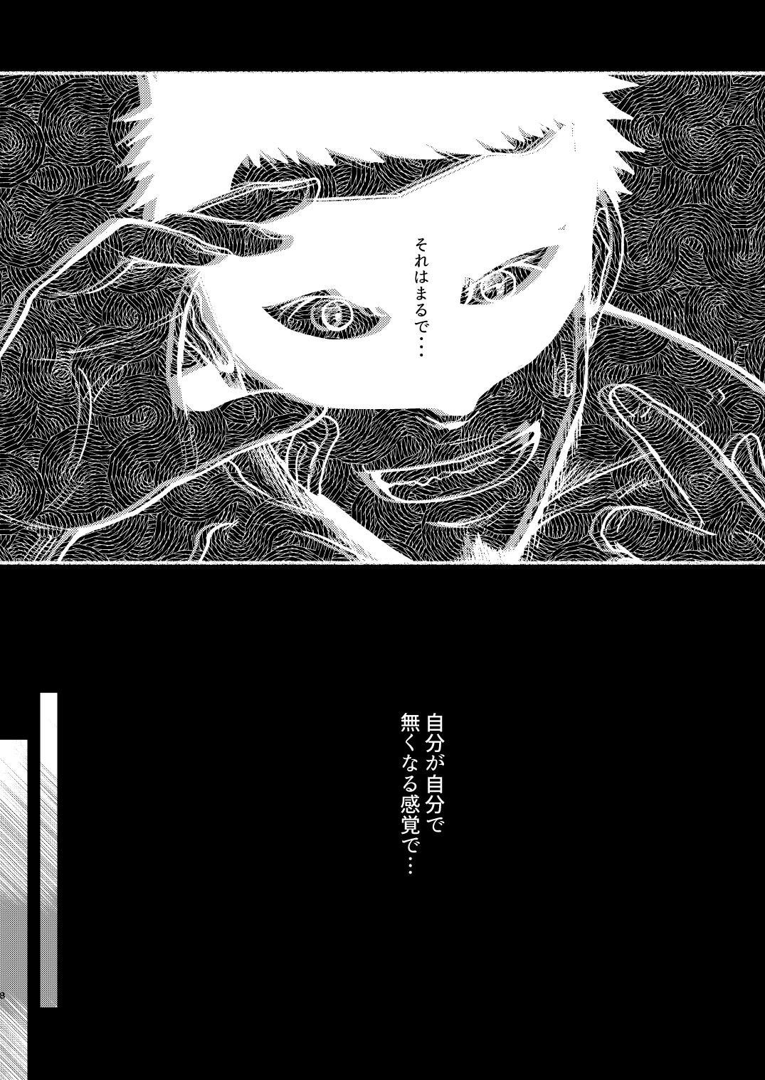 VeneMas page 8 full