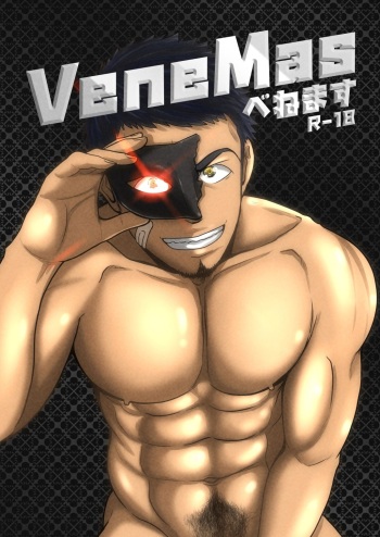[Mayugesaien (Mayugeyama)] VeneMas [Digital] cover