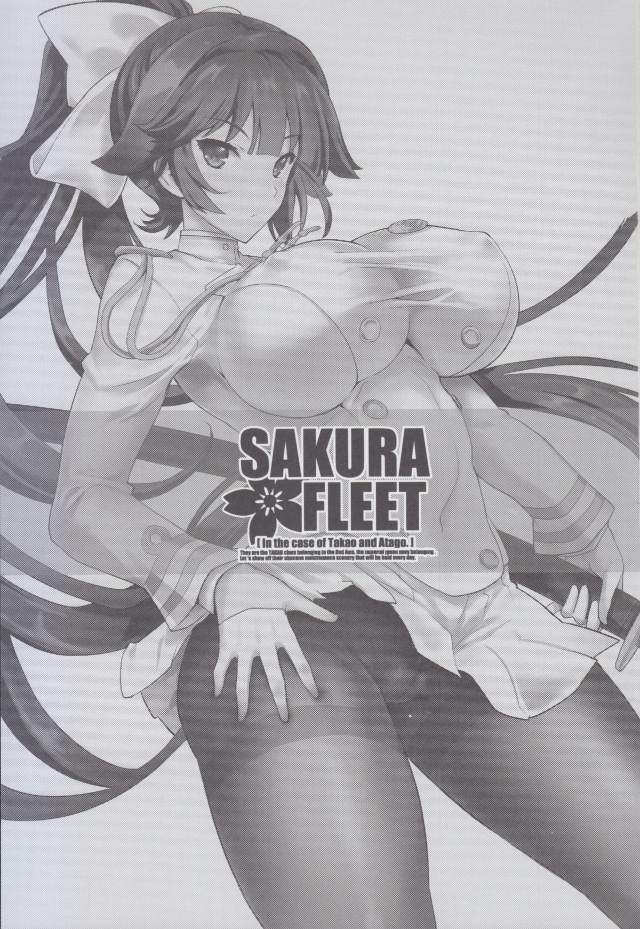 SAKURA FLEET page 3 full
