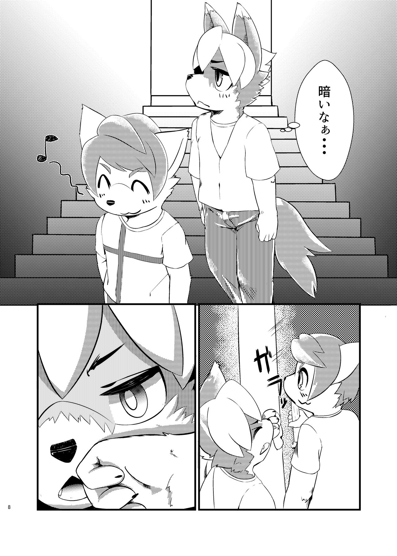 Koshitsu Video no Hon page 7 full