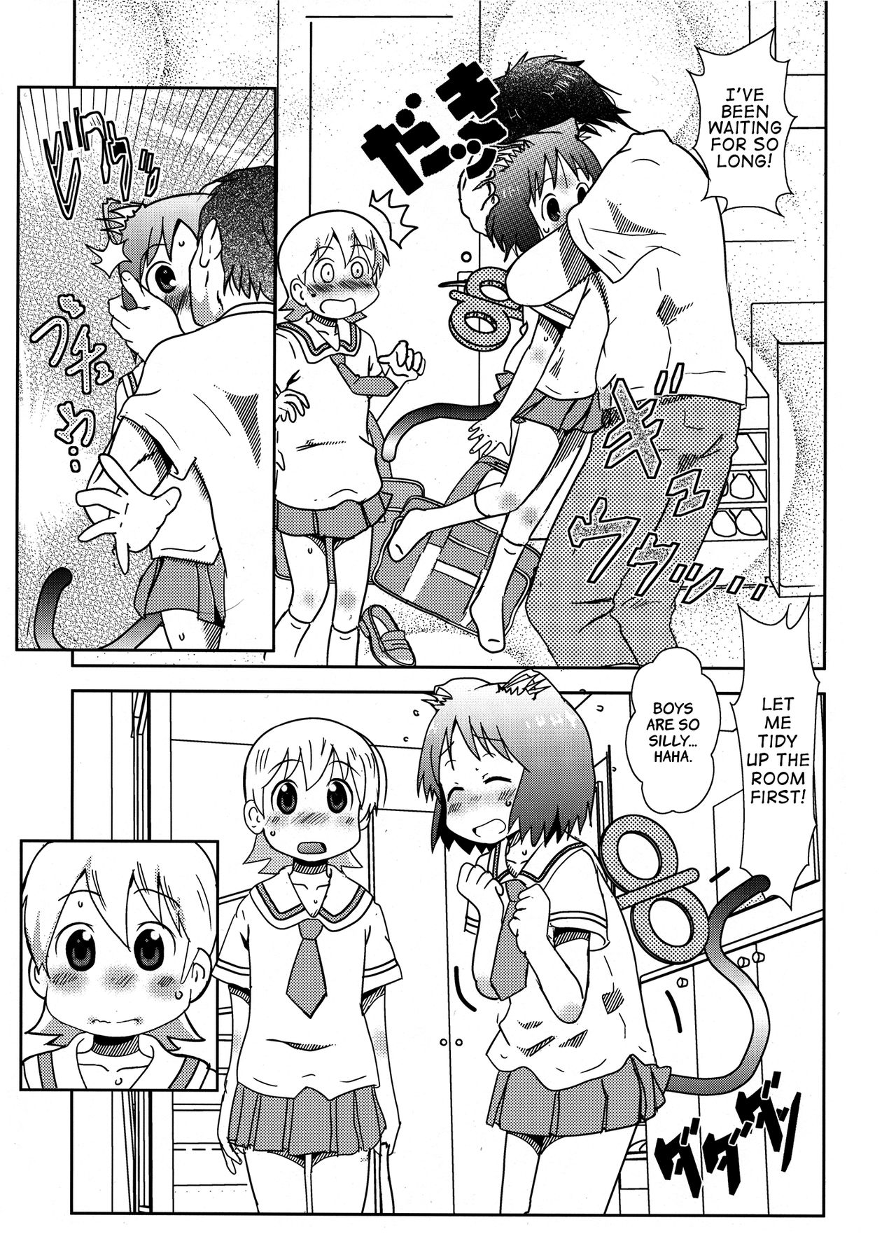 Starfish and Coffee Vol. 2 page 6 full