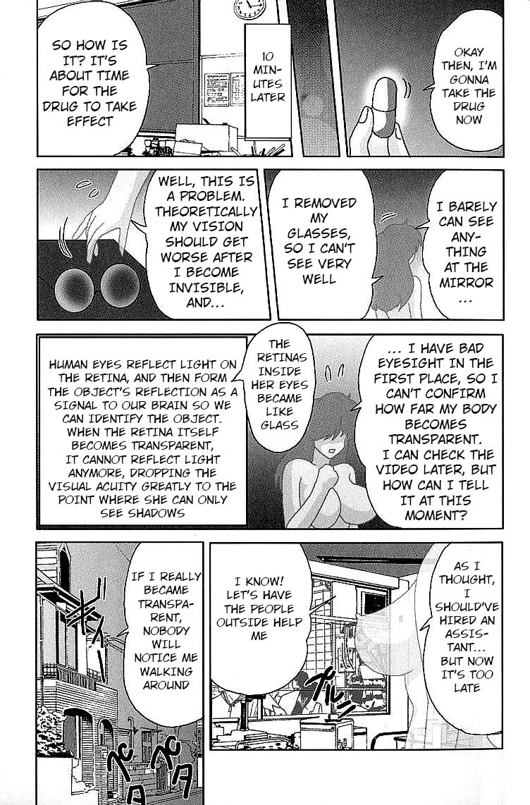 Toumei Jokyoushi Yukino Invisible | The Invisible Teacher Yukino Sensei page 7 full