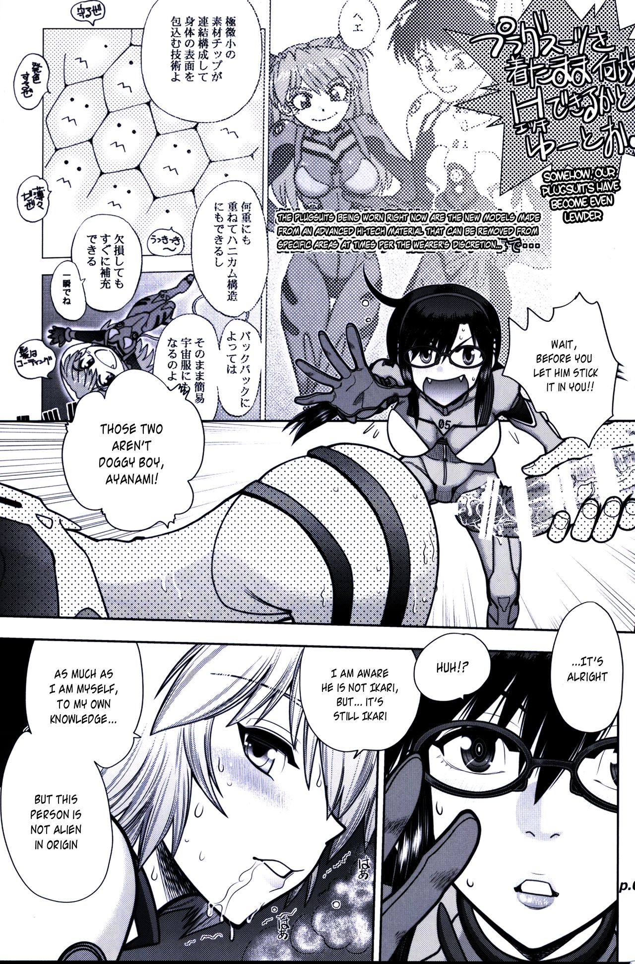 Mantou .42 page 8 full