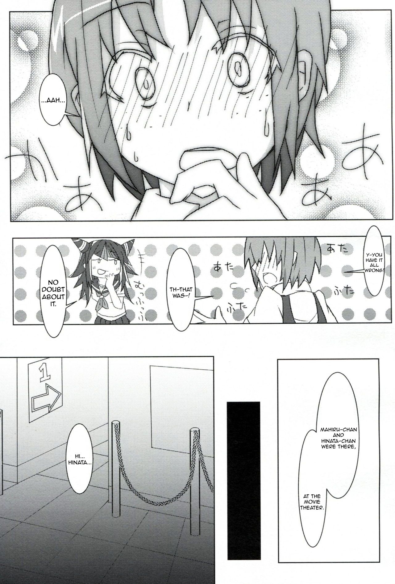 passionate ~Zoku Kokeshi Soudou~ page 6 full