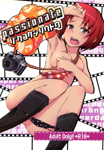 (C85) [Super Colorful (RyoSC)] passionate ~Zoku Kokeshi Soudou~ (Super Danganronpa 2) [English] [PhantomsJoker] cover