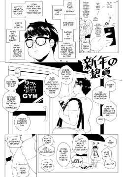 2018 The Year To Change part 1