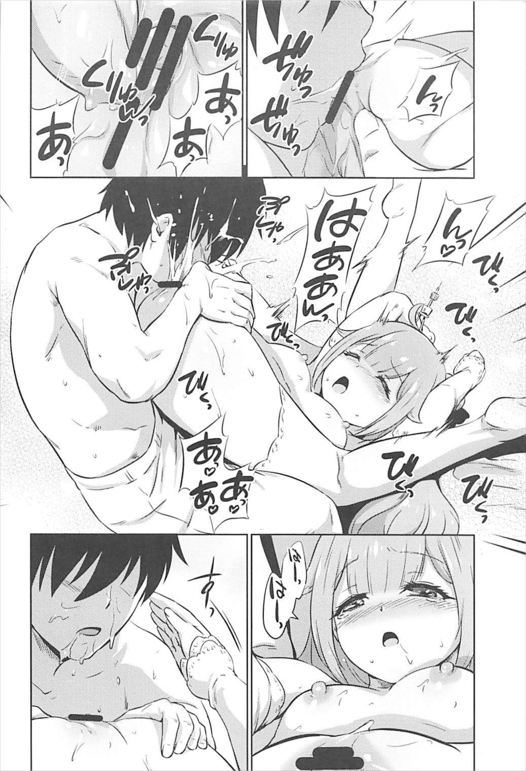 Warui ko Unicorn page 11 full