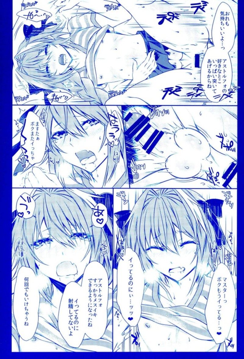 Astolfo to Hitasura Sex shitetara Itsunomanika Sekai Horondeta kedo Betsu ni Ii Kimi sae Soba ni Ite kuretara page 9 full