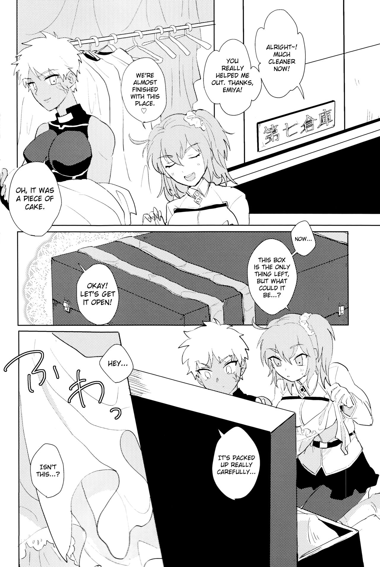 Seventh Heavens Story page 5 full