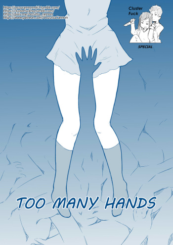 [Oozutsu Cannon] Too Many Hands (Star Vs the Forces of Evil) [English] cover