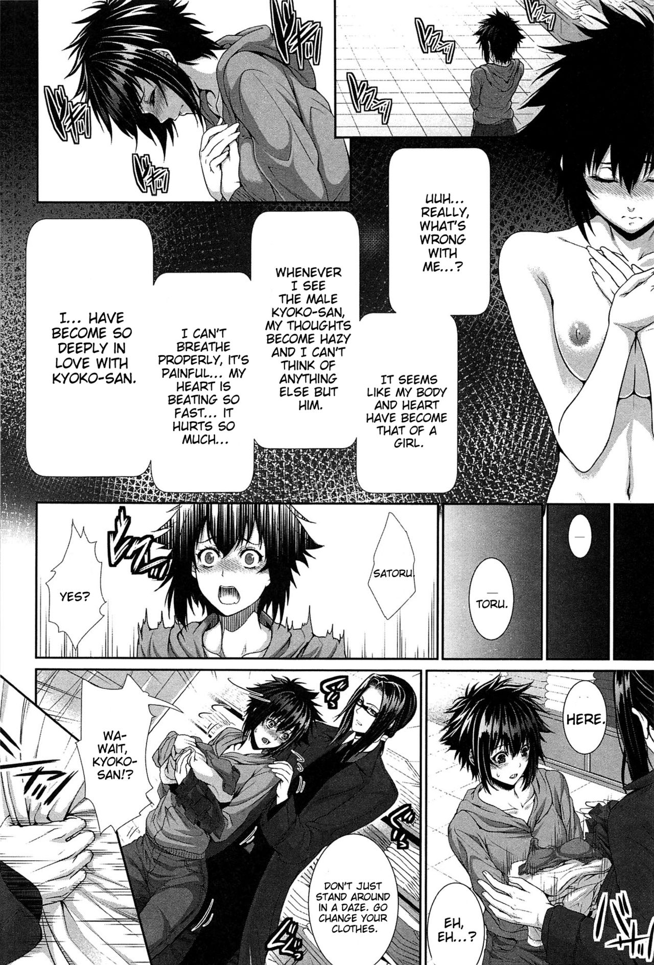 Boku wa Kanojo no Marmot! | I'm Her Guinea Pig Ch. 2 page 10 full