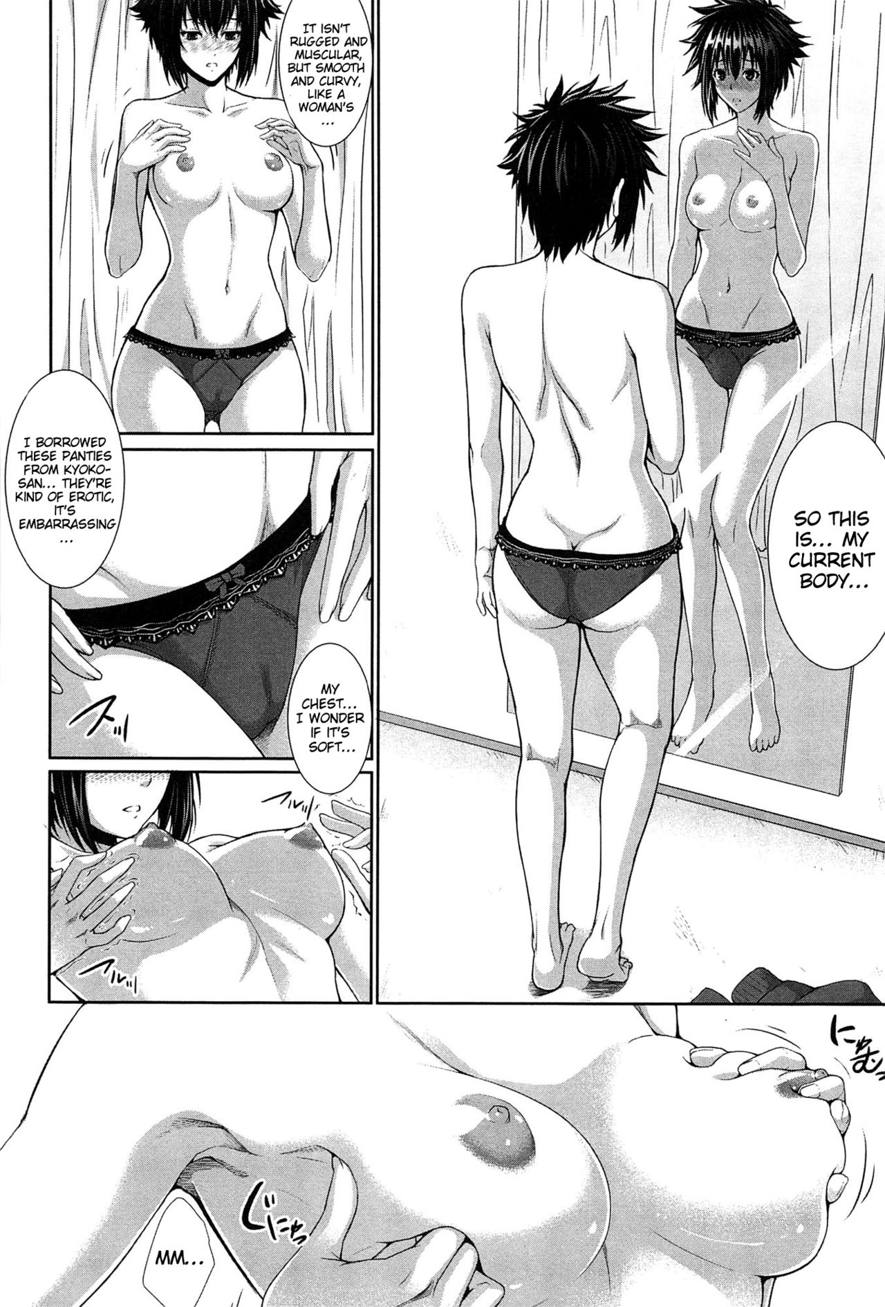 Boku wa Kanojo no Marmot! | I'm Her Guinea Pig Ch. 2 page 12 full