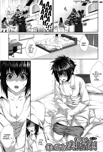 [Zucchini] Boku wa Kanojo no Marmot! | I'm Her Guinea Pig Ch. 2 [English] [Doujin-Moe.us] [Decensored] cover