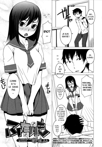 [Bosshi] Futaimo (Futanarikko LOVE 12) [French] [Leroux00] cover