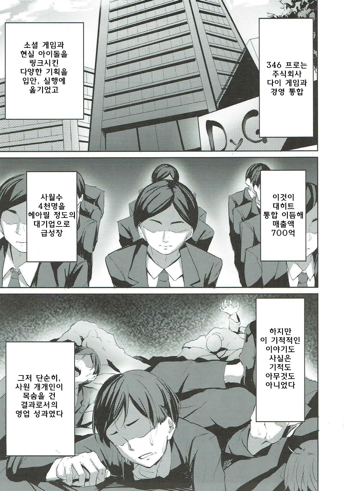 Fumika to Alice no Iyashi no Oheya - Refresh room with Fumika and Alice page 2 full