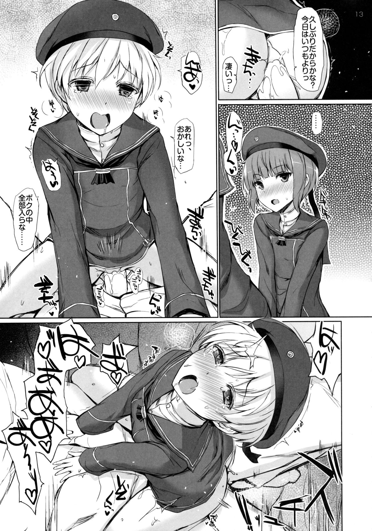 GRAB HER! page 12 full