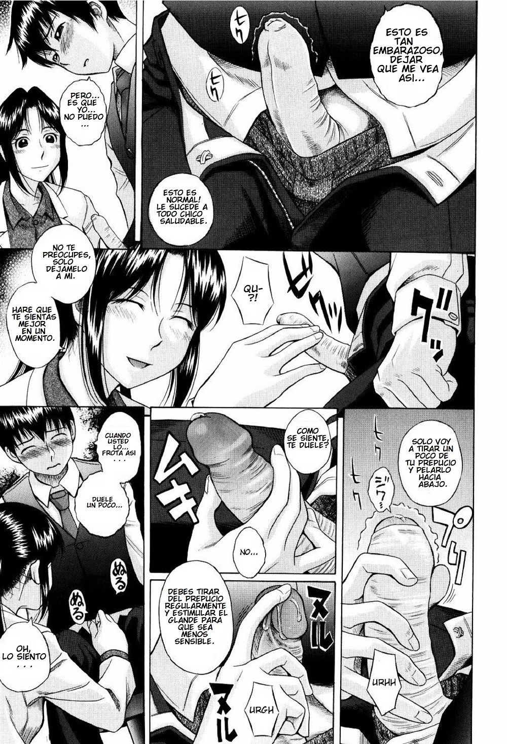 Seikoui | Sex Doctor page 3 full
