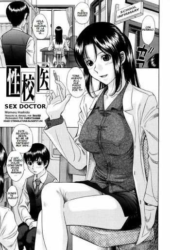 [Hashida Mamoru] Seikoui | Sex Doctor (Shiritsu Inwai Gakuen) [Spanish] [Brad33] [Decensored] cover