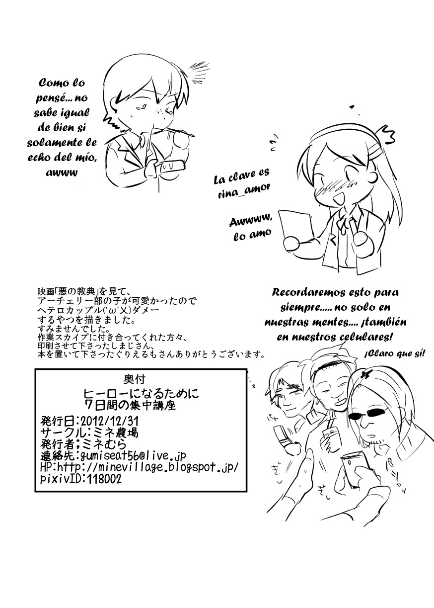 Hero ni Naru Tame ni ~7-Kakan no Shuuchuu Course~ | 7 Day Intensive ~Course to Become A Hero~ page 12 full