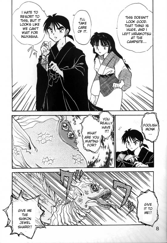Sengoku Renbo Emaki | Falling in Love in the Warring States Era page 6 full
