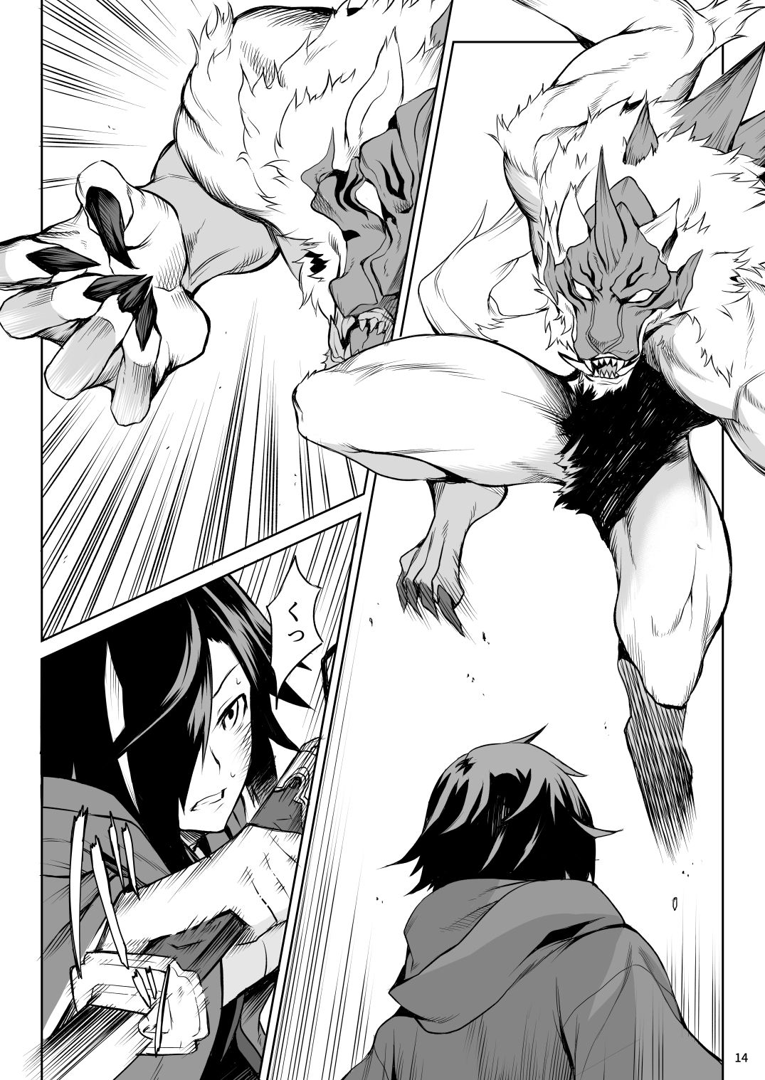 Little Red page 12 full
