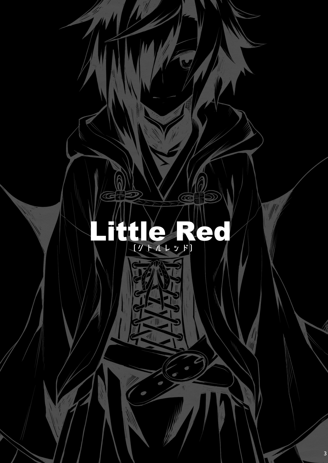 Little Red page 2 full