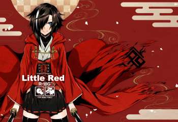 [Hitodenashi (Take)] Little Red [Digital] cover