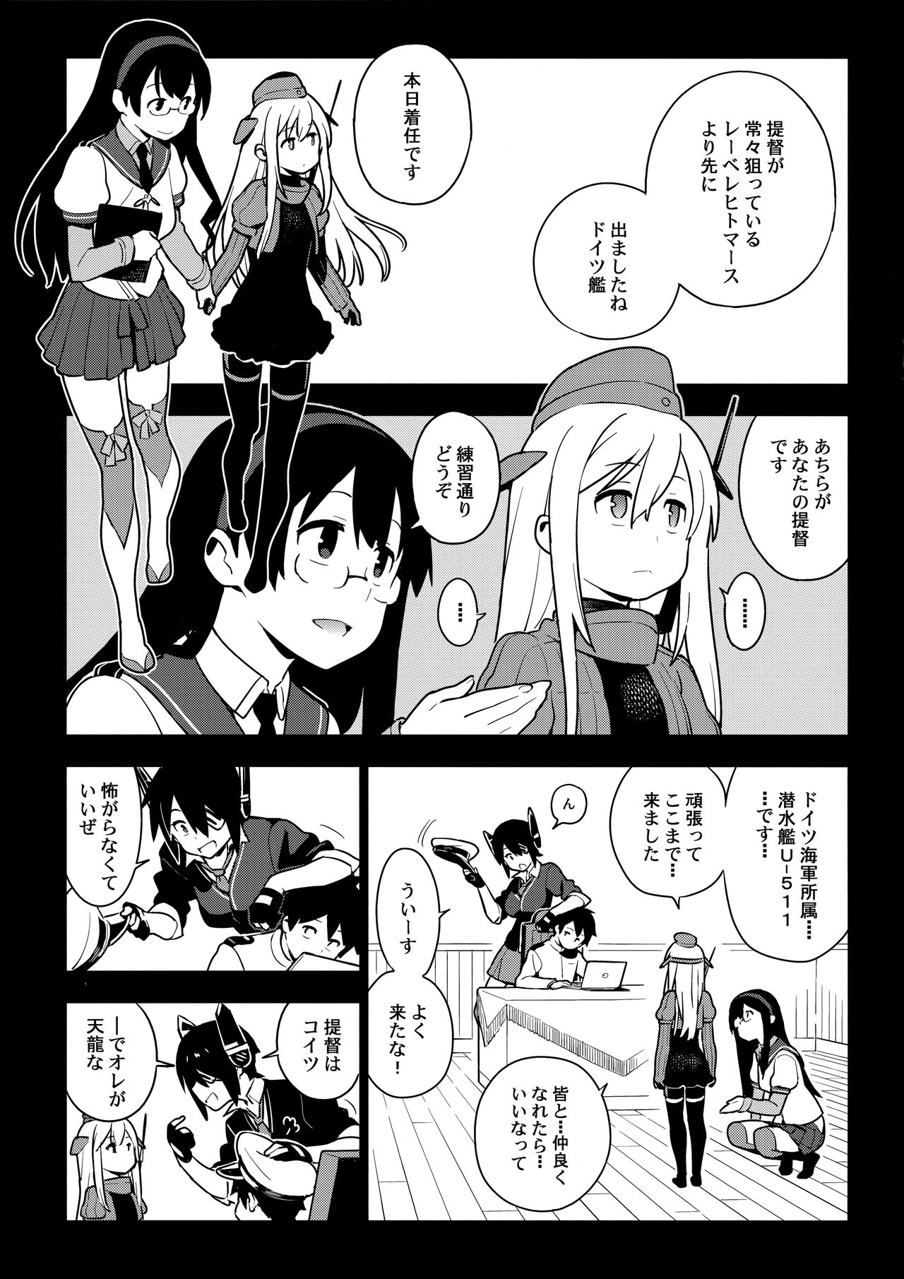 ALTERPASSIVE SKILL2 page 5 full