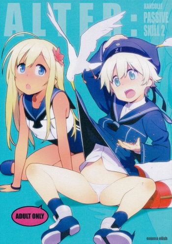 (C93) [enuma elish (Yukimi)] ALTERPASSIVE SKILL2 (Kantai Collection -KanColle-) cover