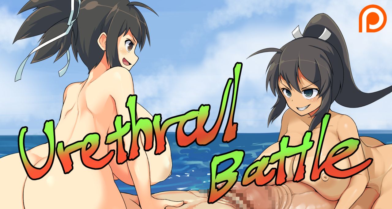 Asuka & Homura Urethral battle page 1 full