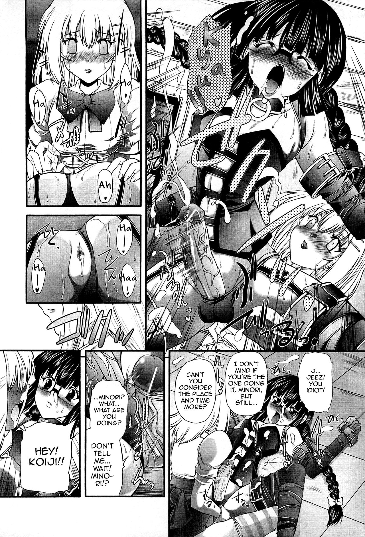 U.S.S. page 12 full