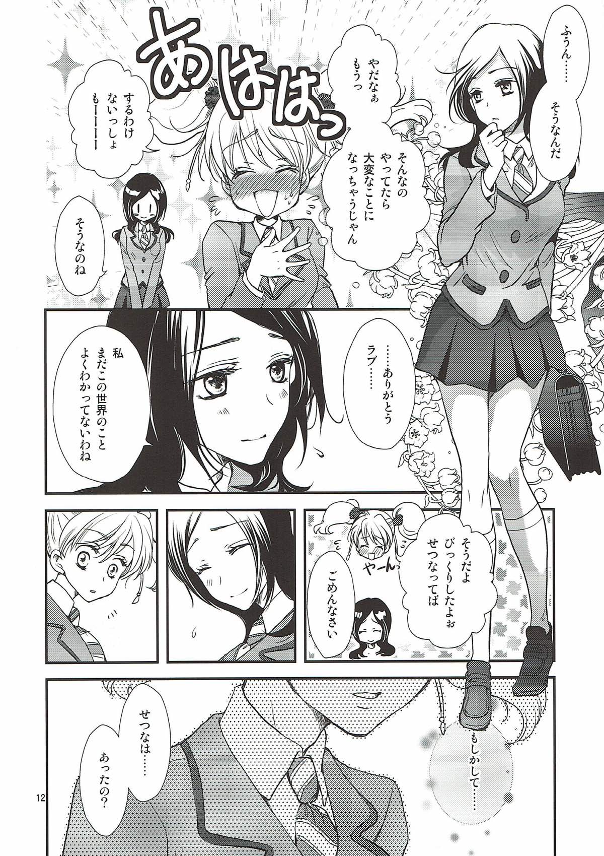 Honey Happy page 11 full