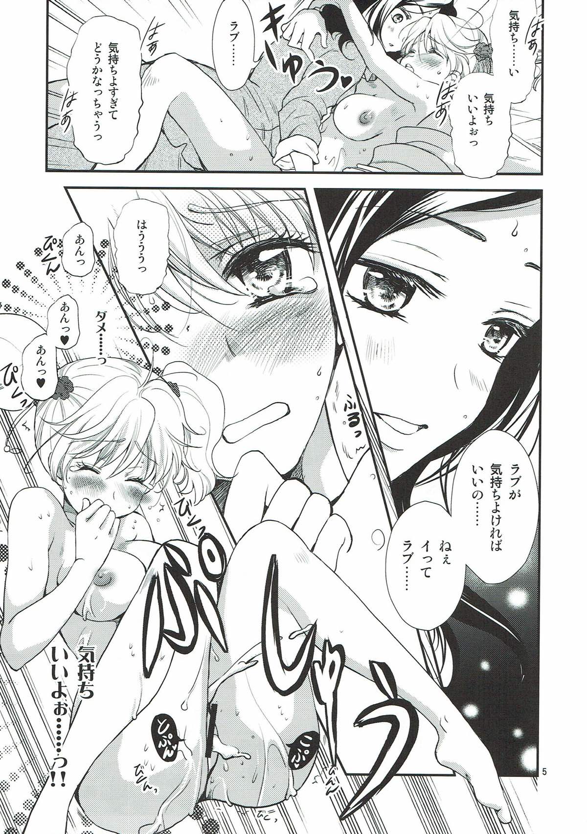 Honey Happy page 4 full