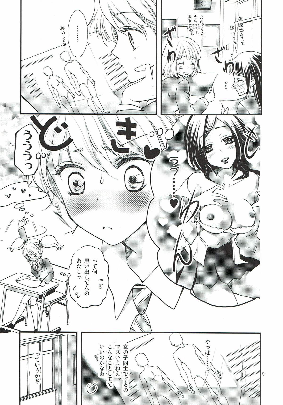 Honey Happy page 8 full