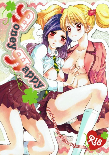 [Cherry Moon (K-Zima)] Honey Happy (Fresh Pretty Cure!) [2011-08-28] cover