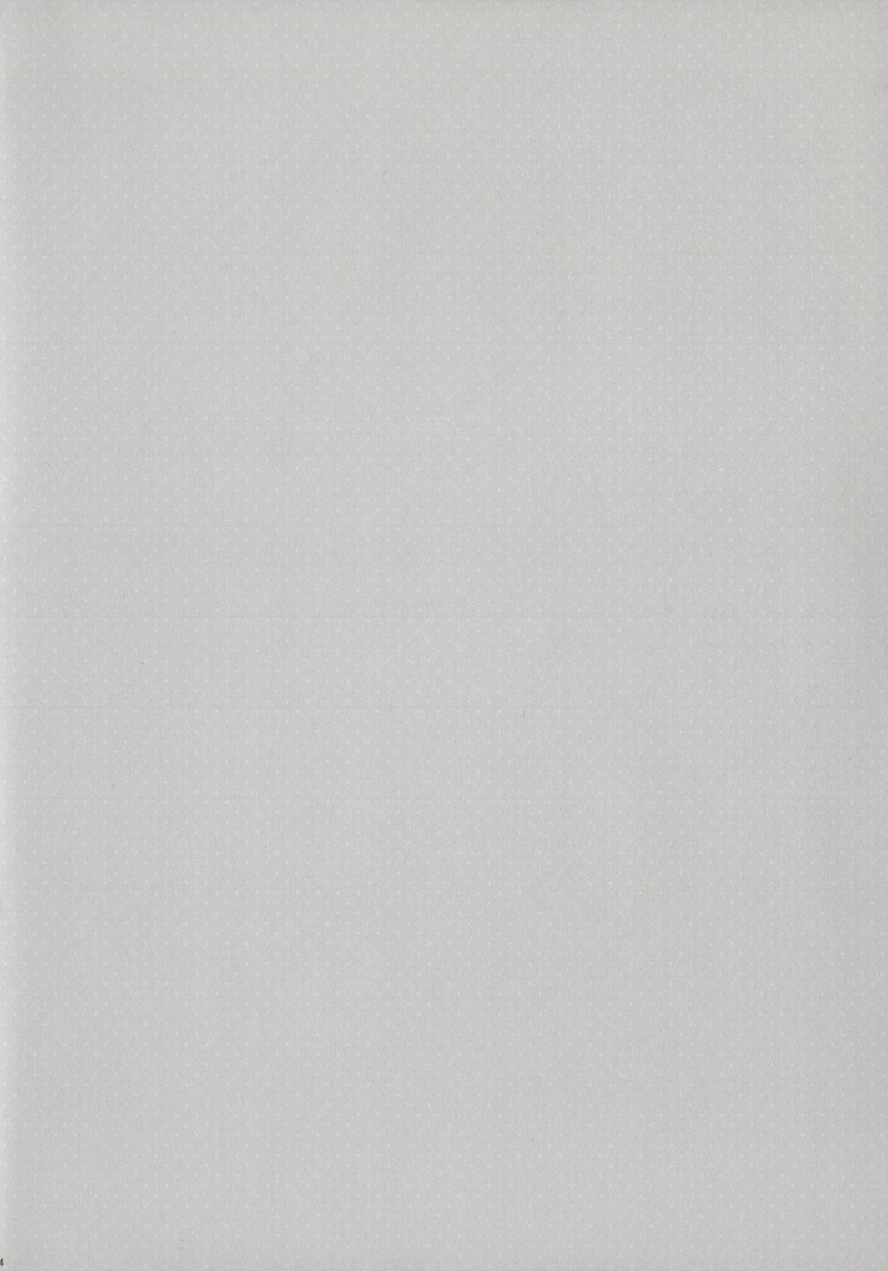 COCOLOGIC page 11 full